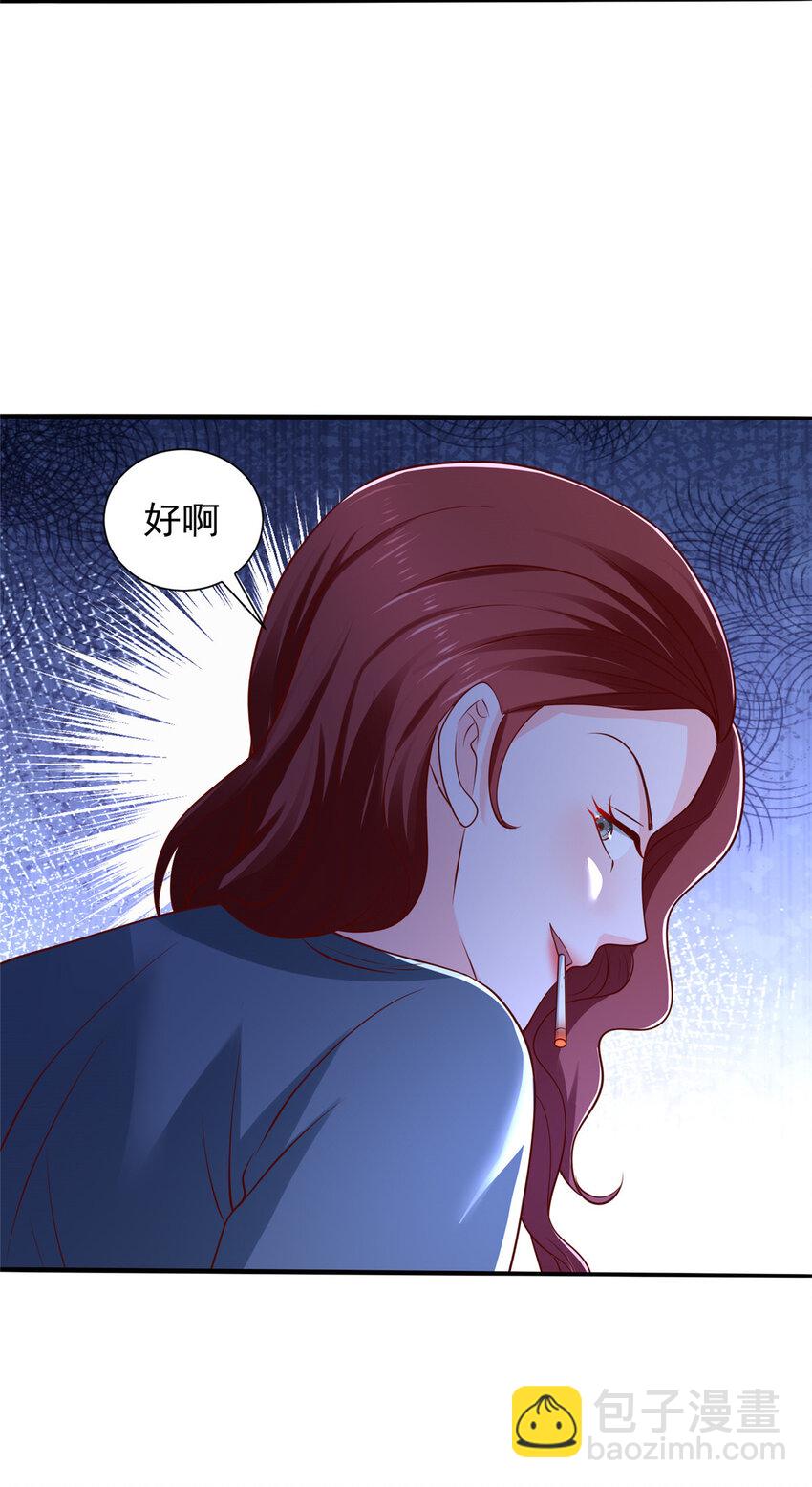 493 情况不对16