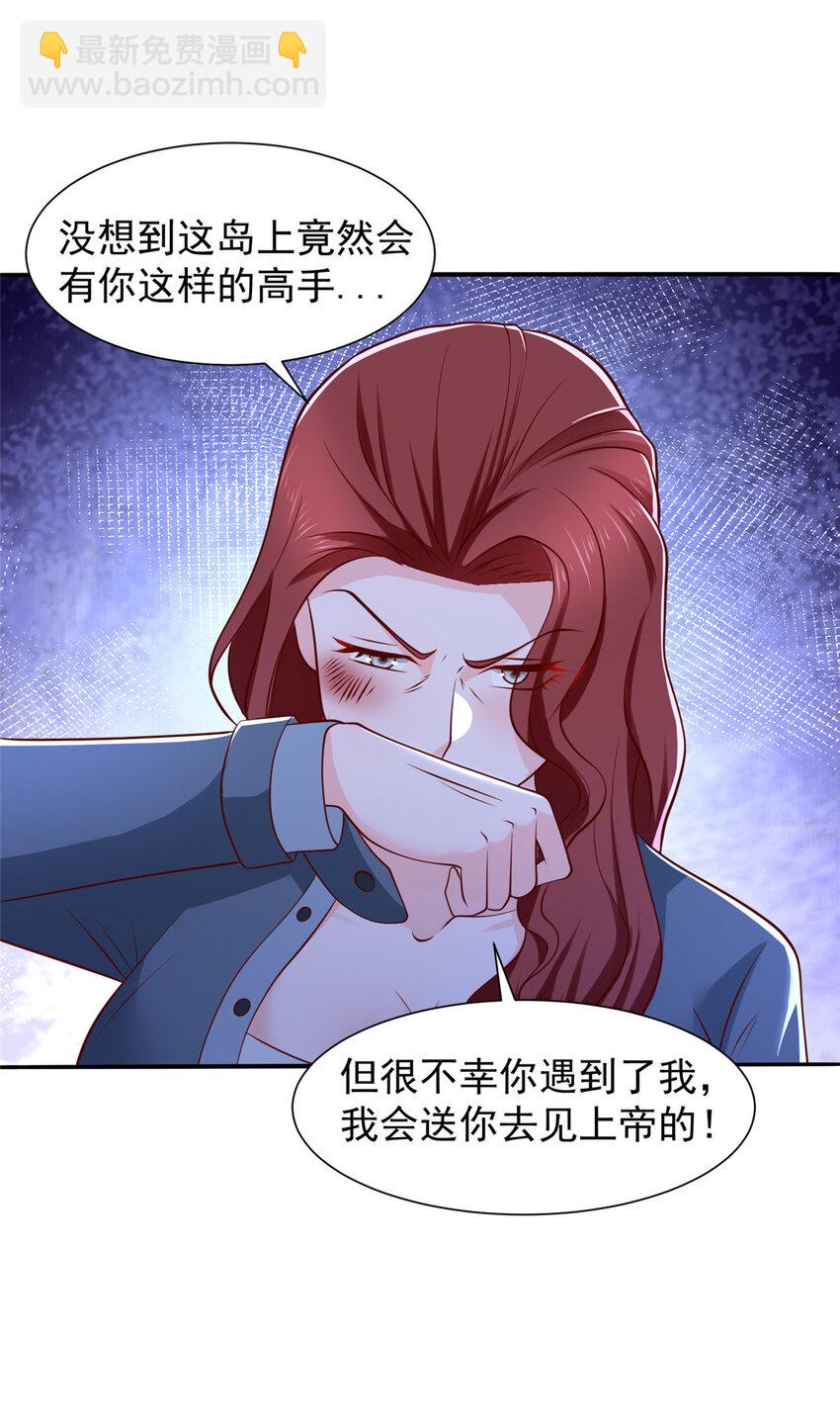 493 情况不对19