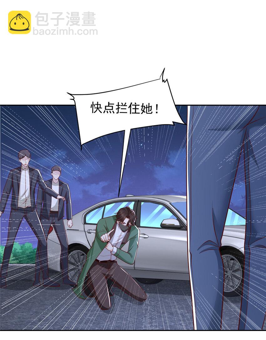 493 情况不对22