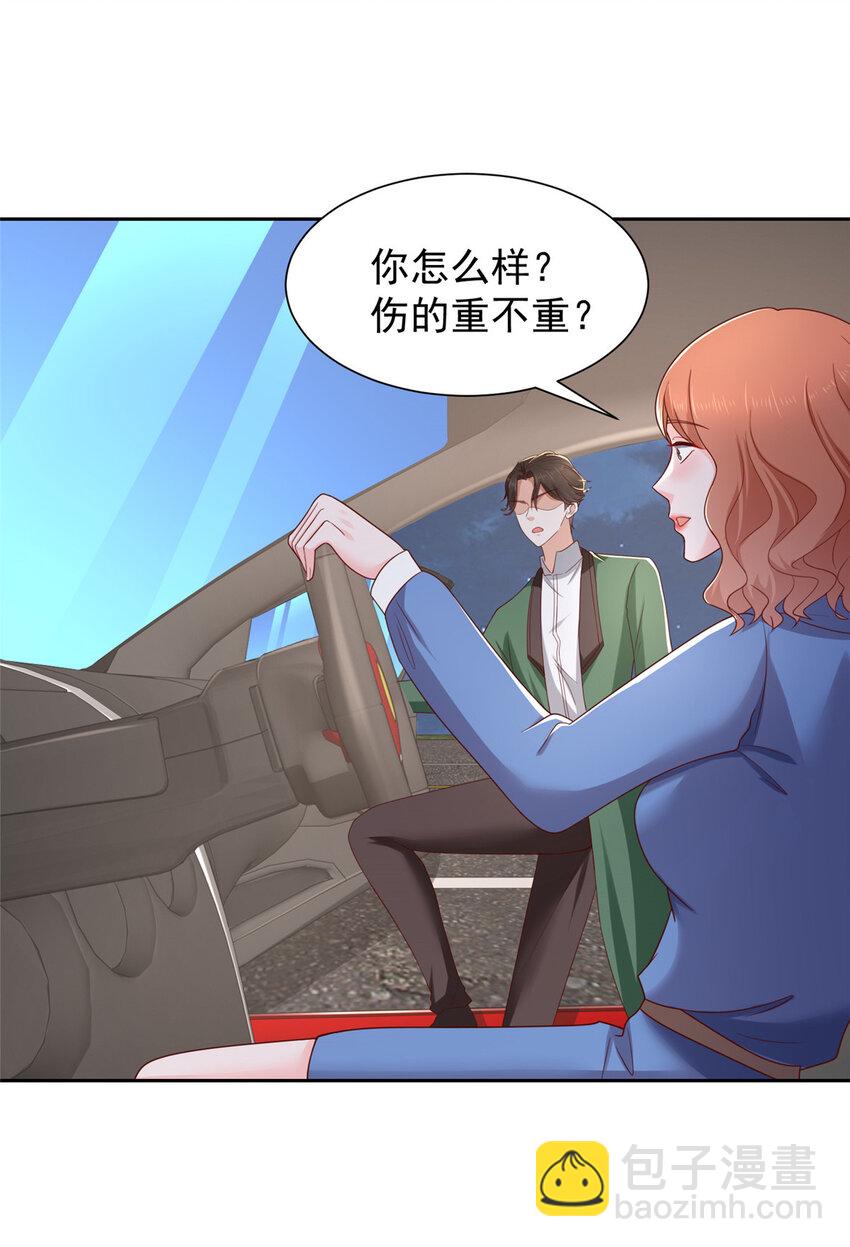 493 情况不对26