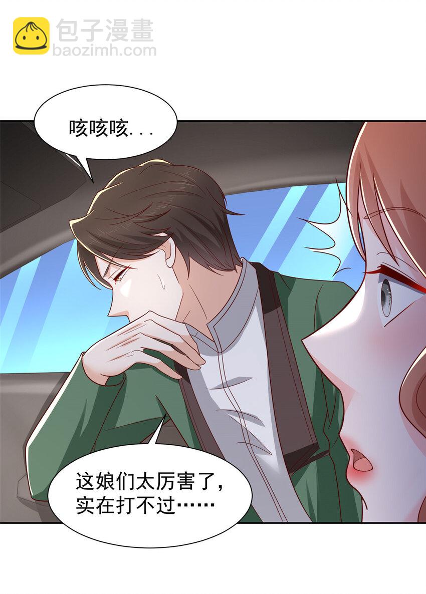 493 情况不对27