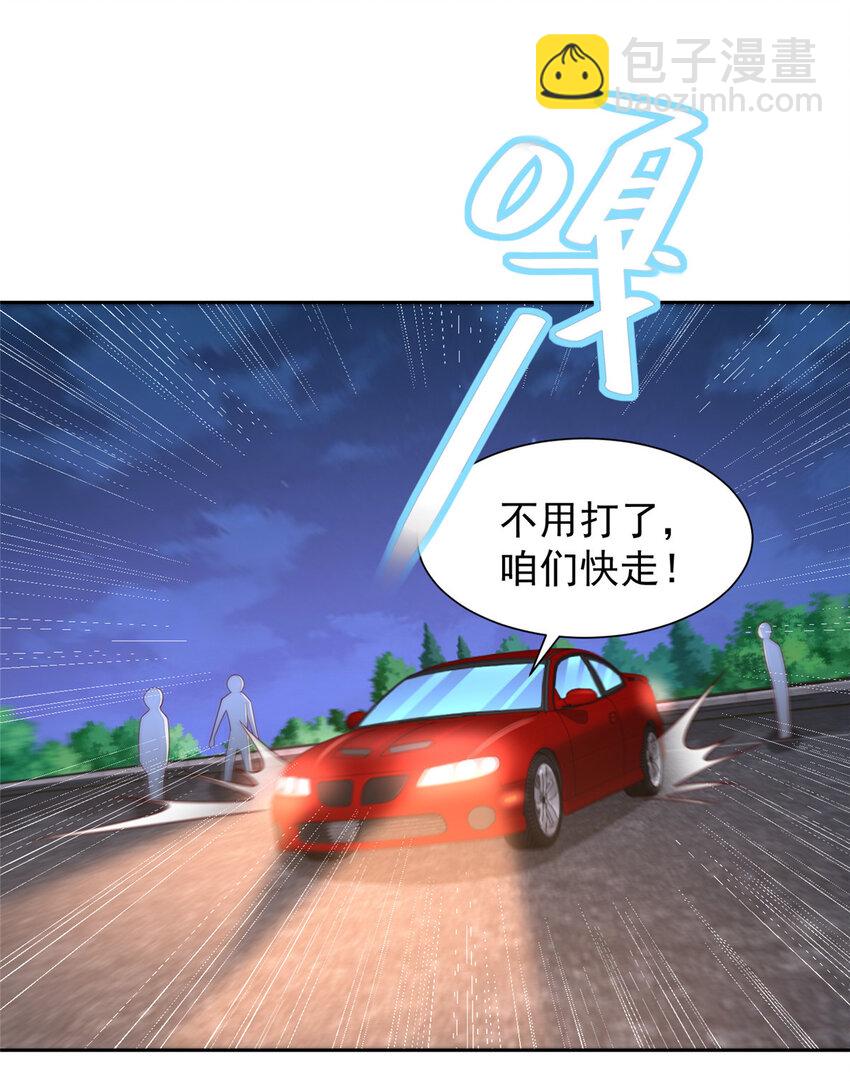 493 情况不对28