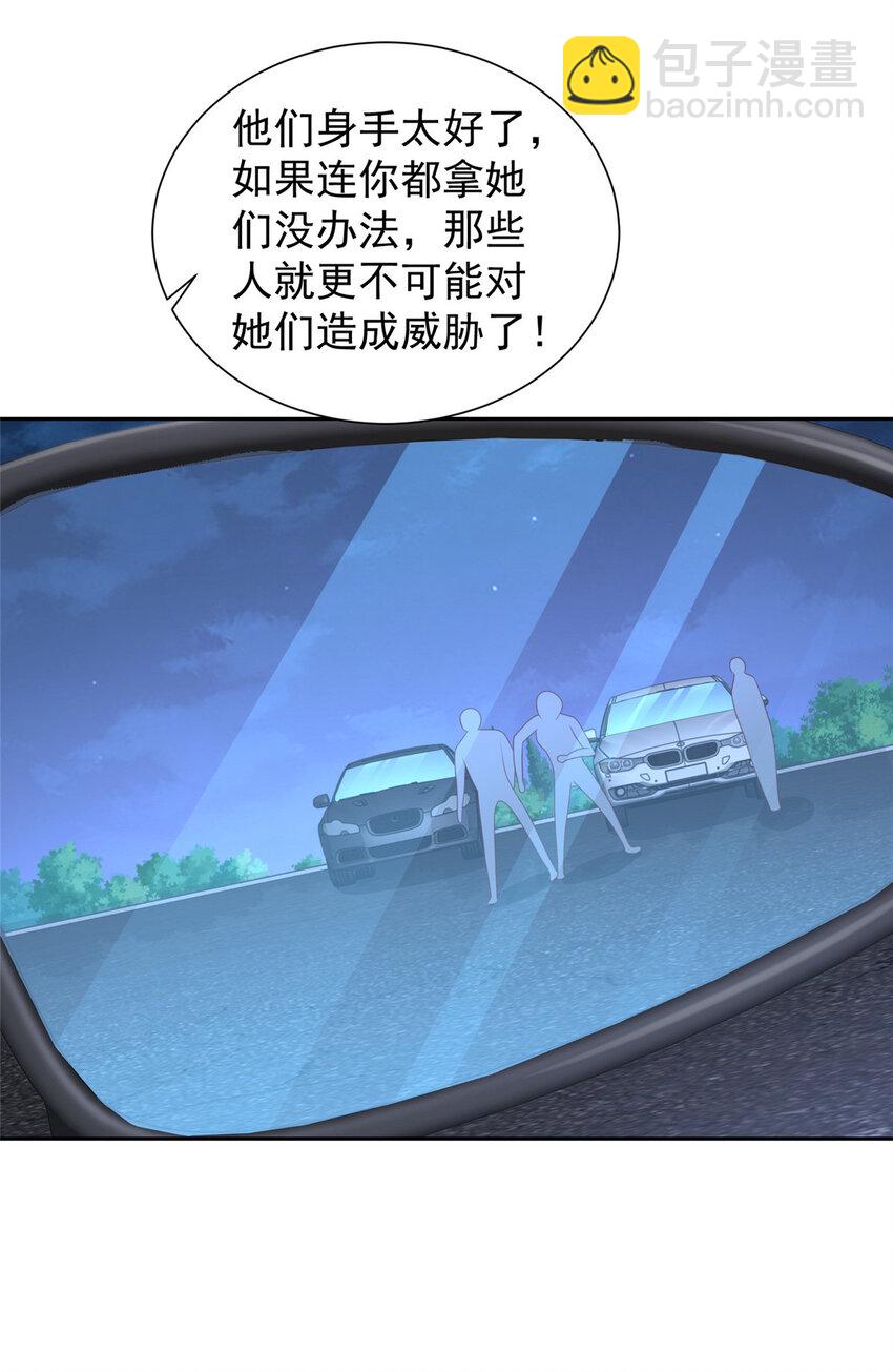 493 情况不对29