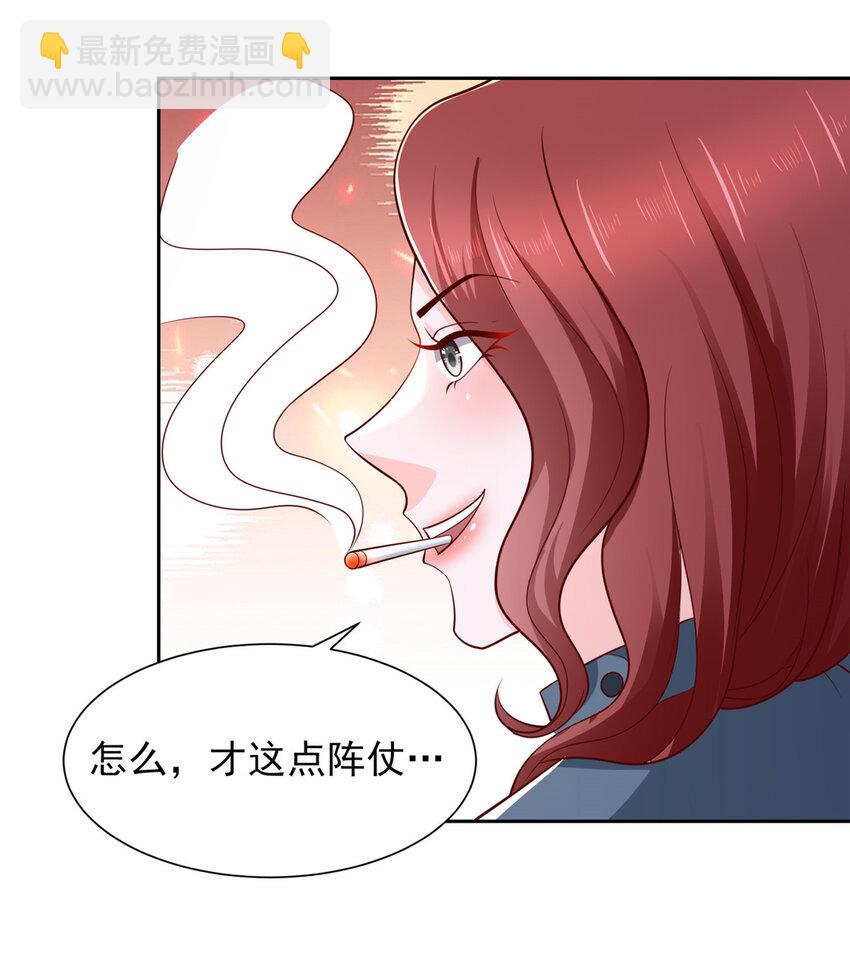 493 情况不对3