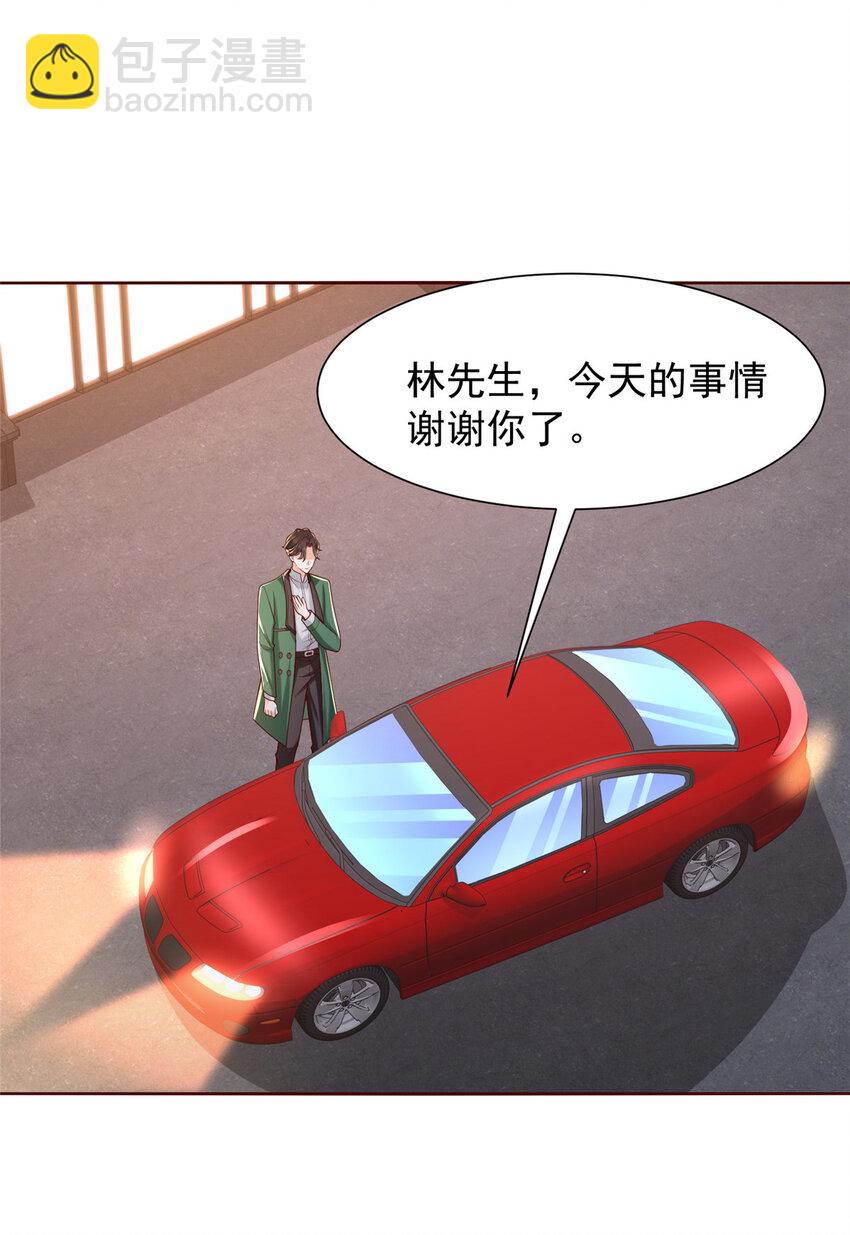 493 情况不对32