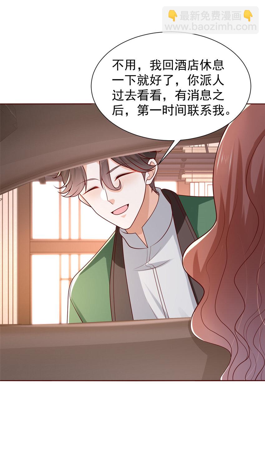 493 情况不对34