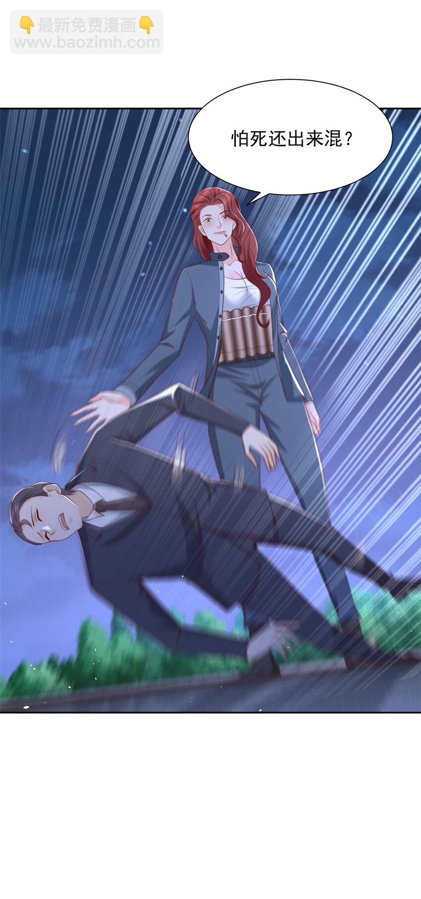 493 情况不对8