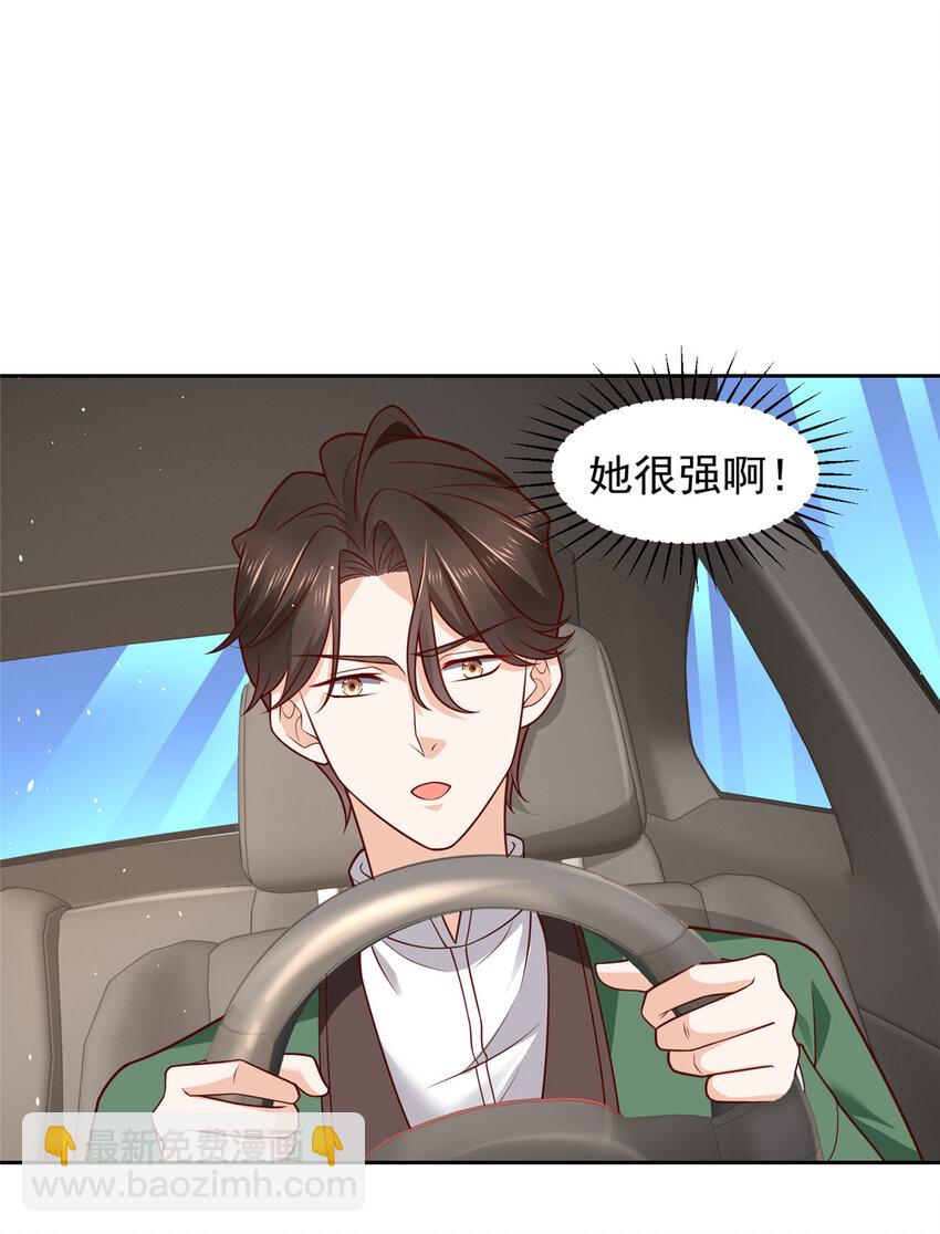 493 情况不对9