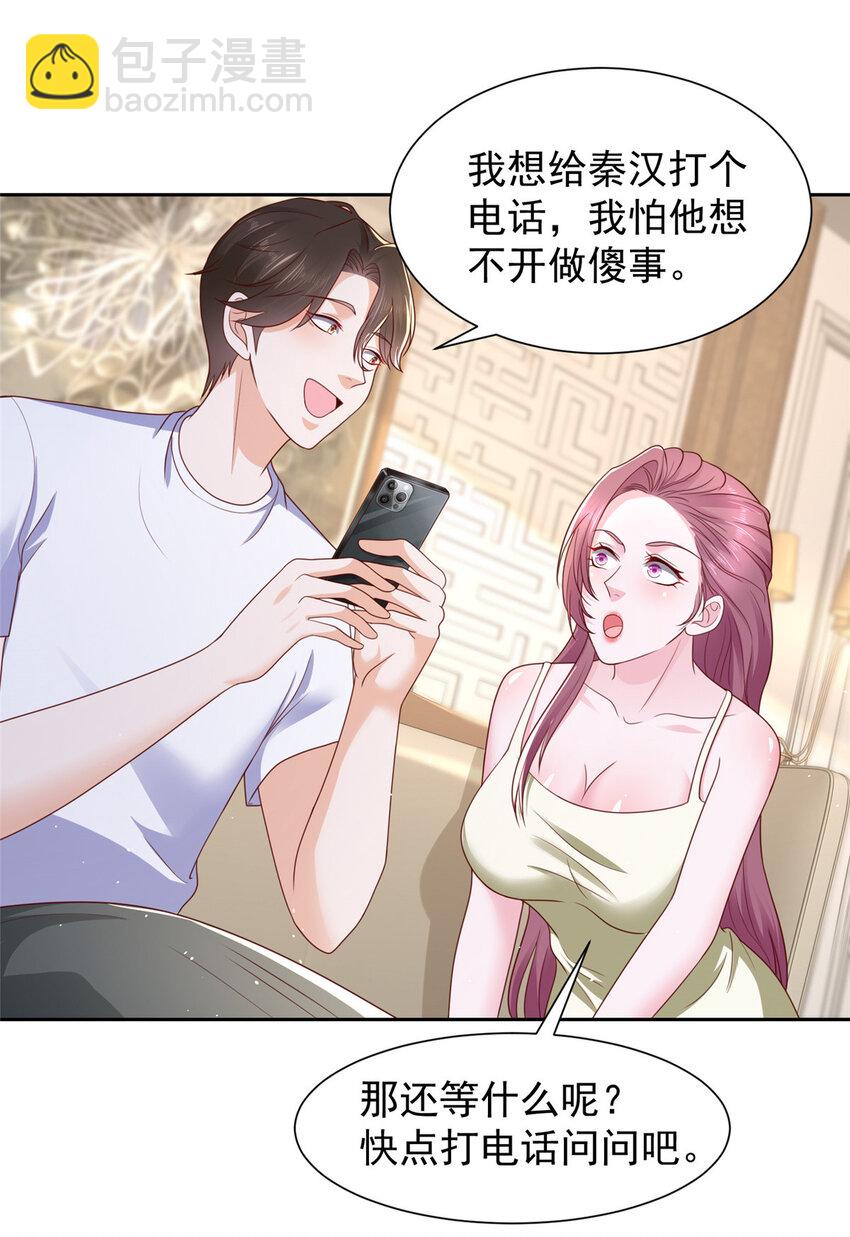 494 想不开11