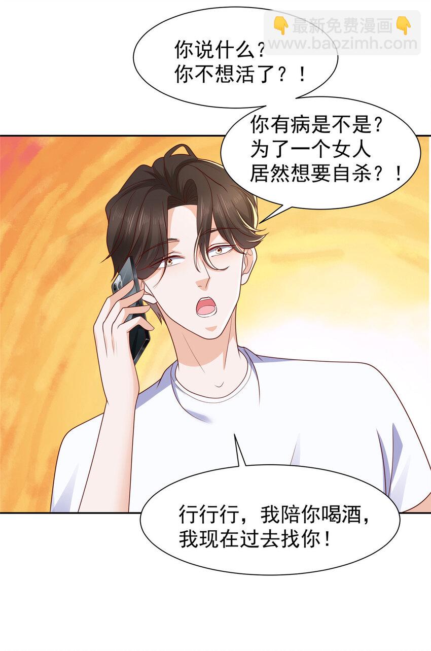 494 想不开12