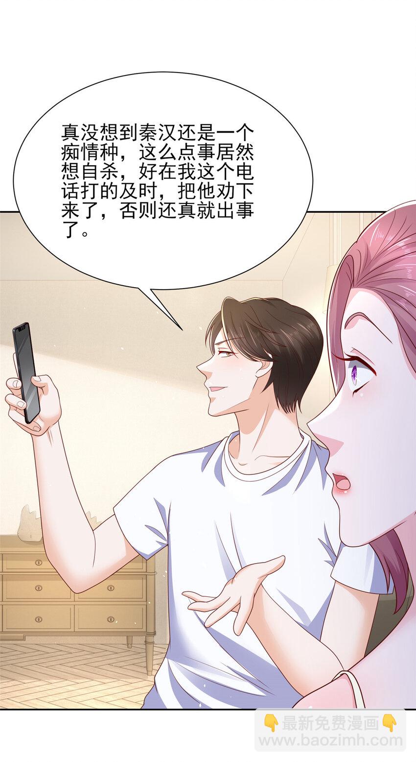 494 想不开14