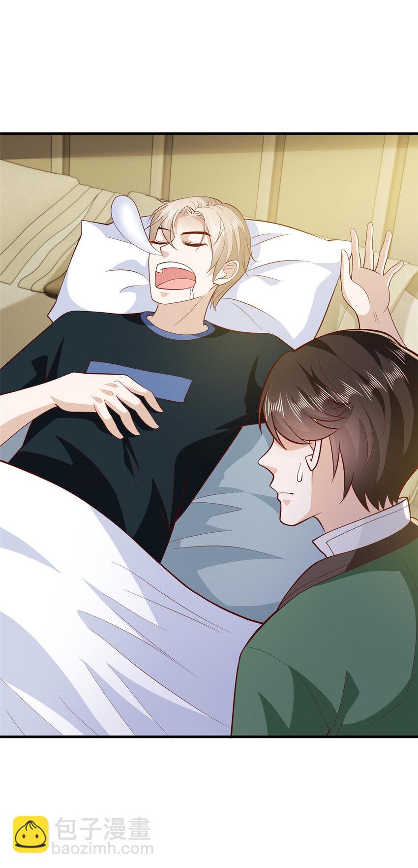 494 想不开18