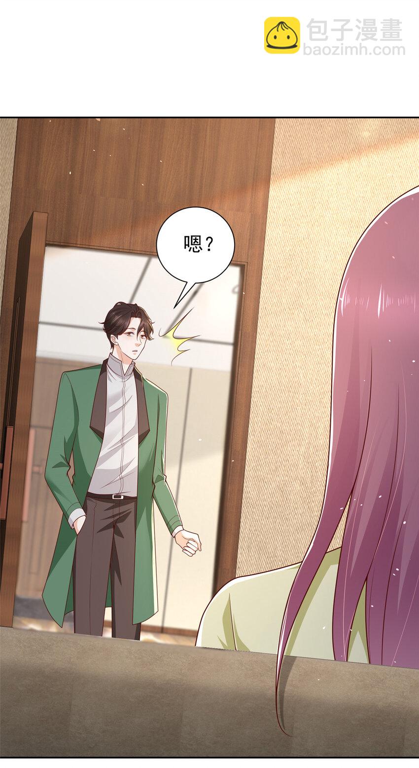 494 想不开3