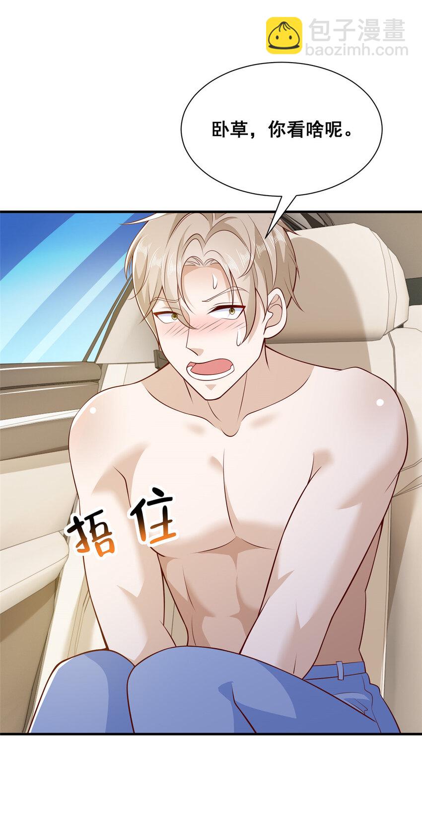 494 想不开34