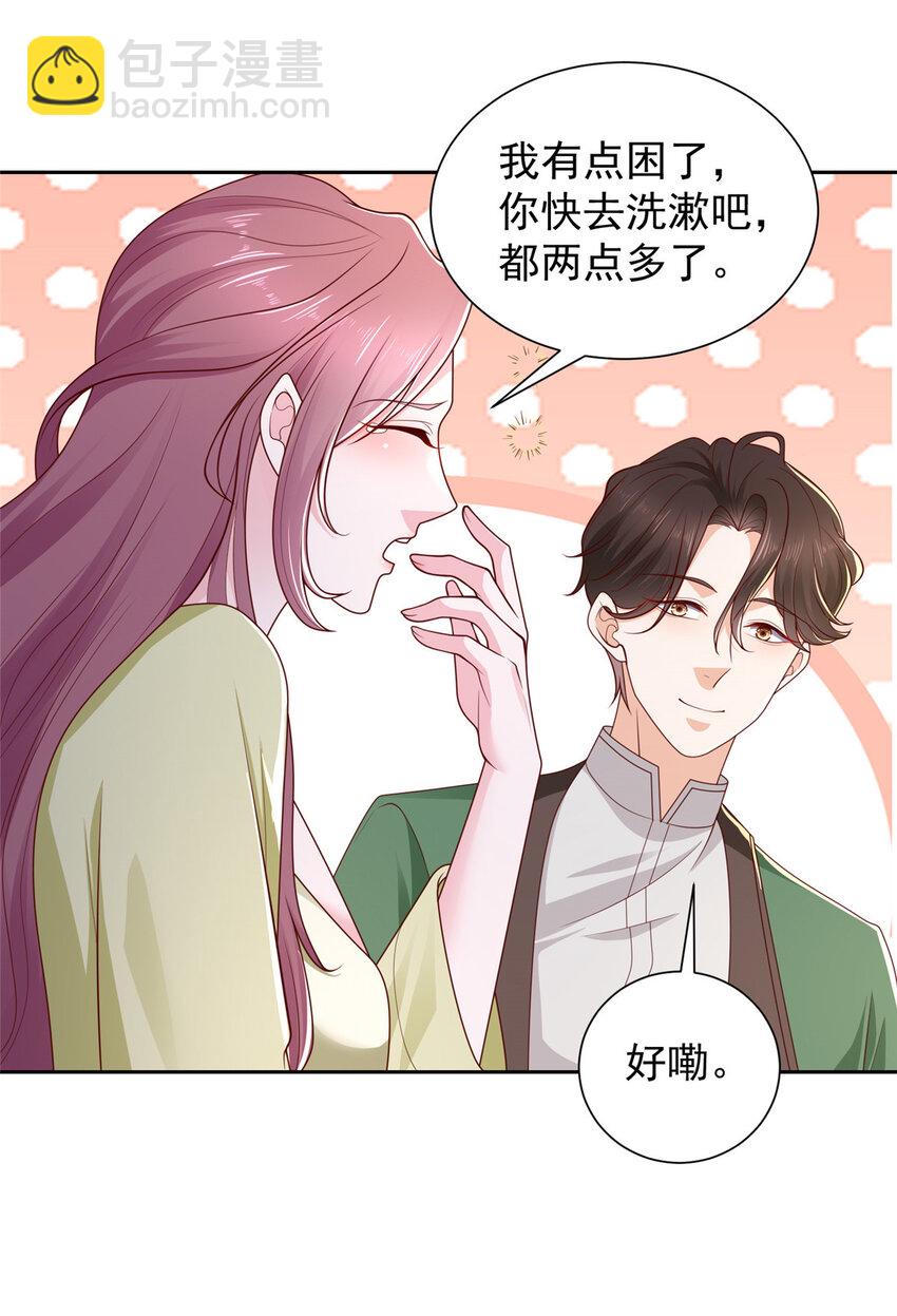 494 想不开6