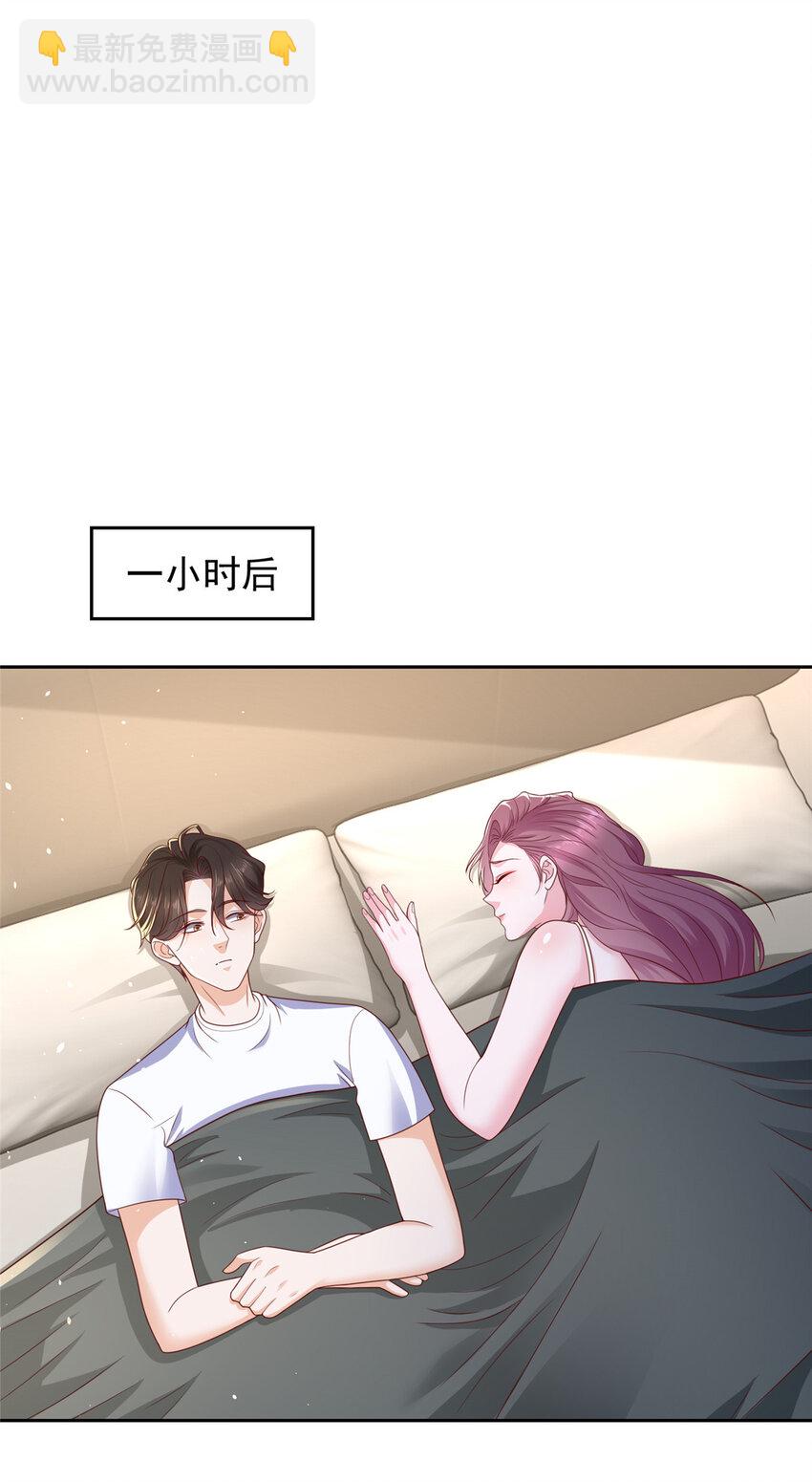 494 想不开7