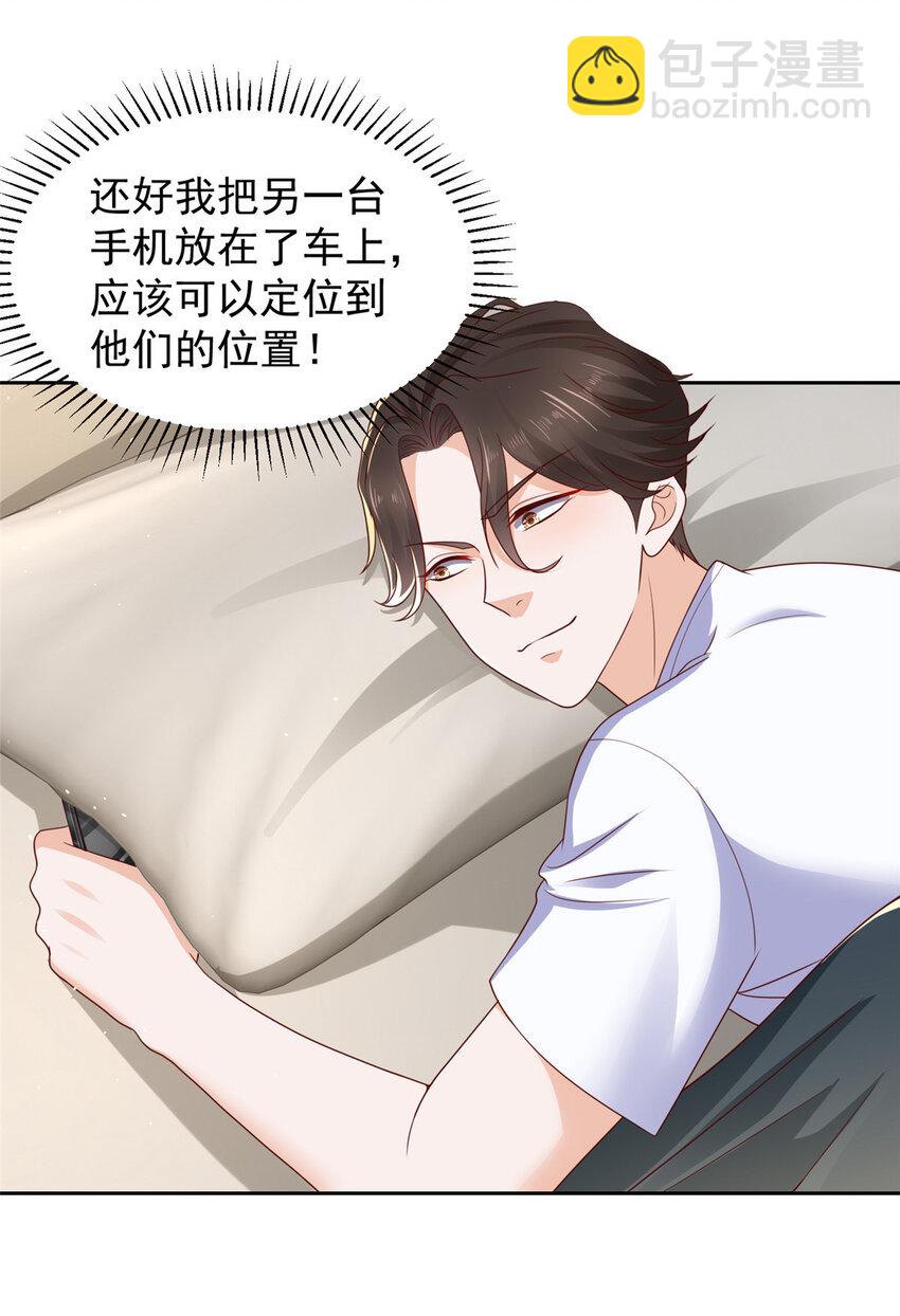 494 想不开8
