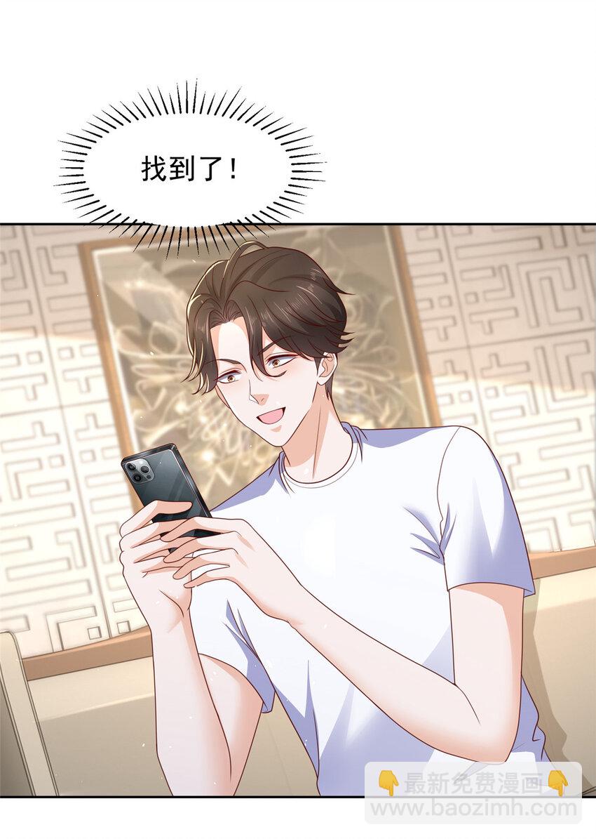 494 想不开9