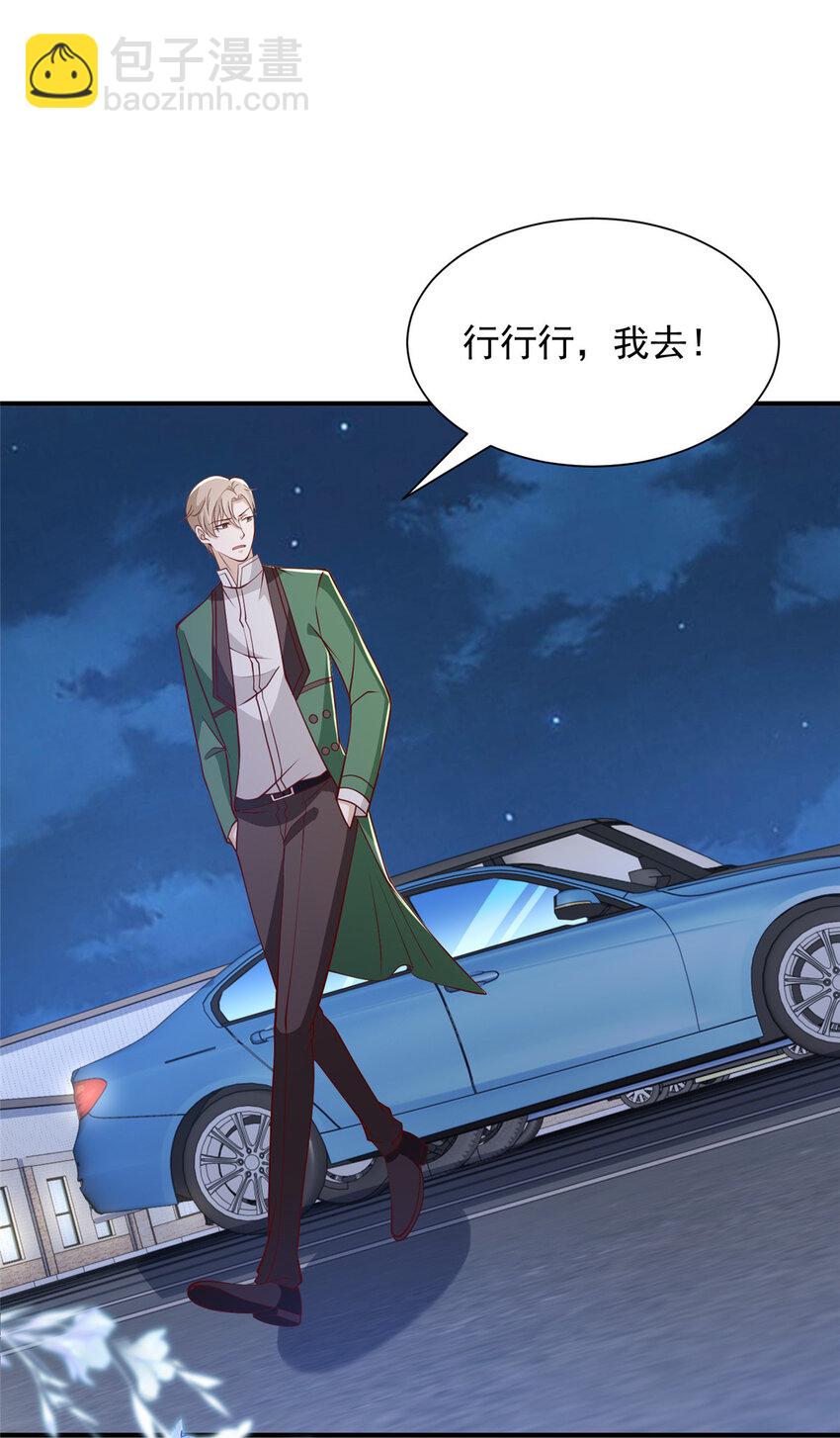 495 你要干嘛7