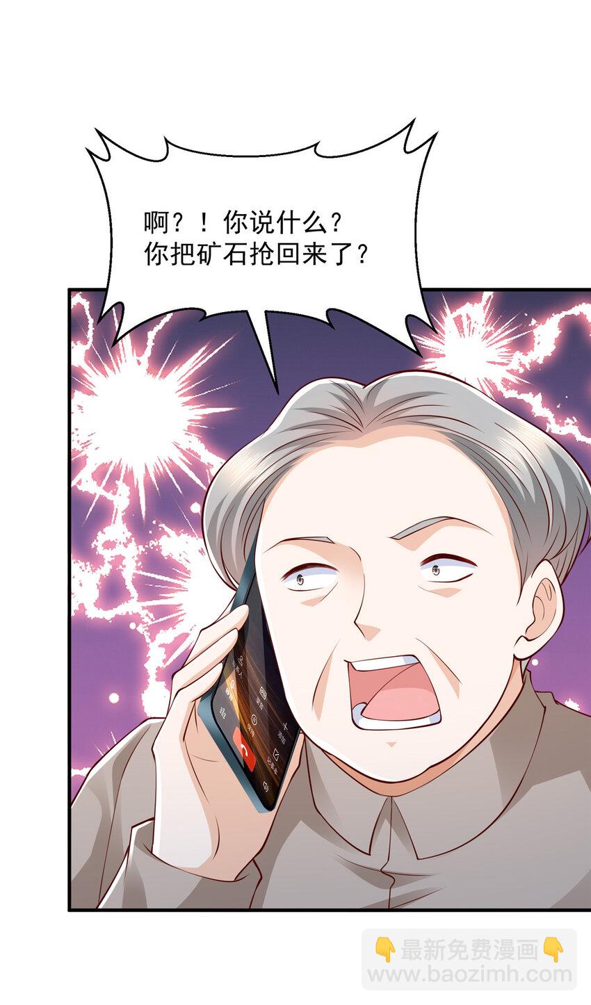 496 再次与黑衣人相见16