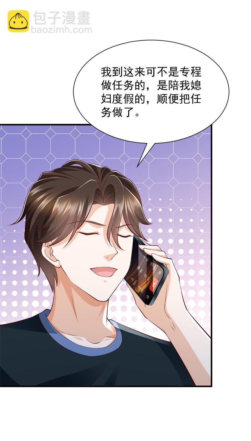 496 再次与黑衣人相见17