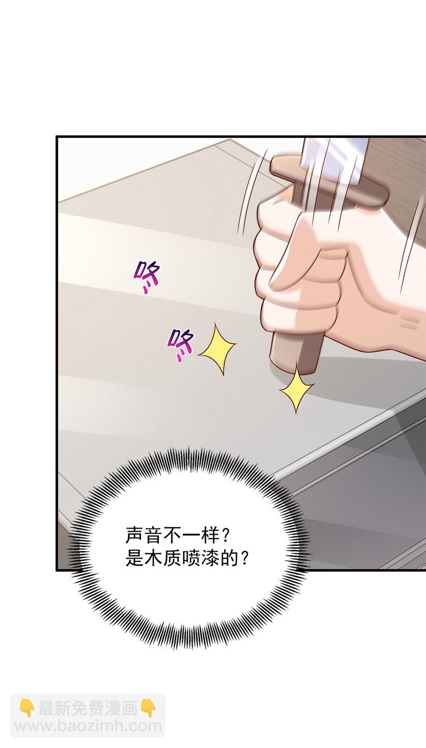 496 再次与黑衣人相见8