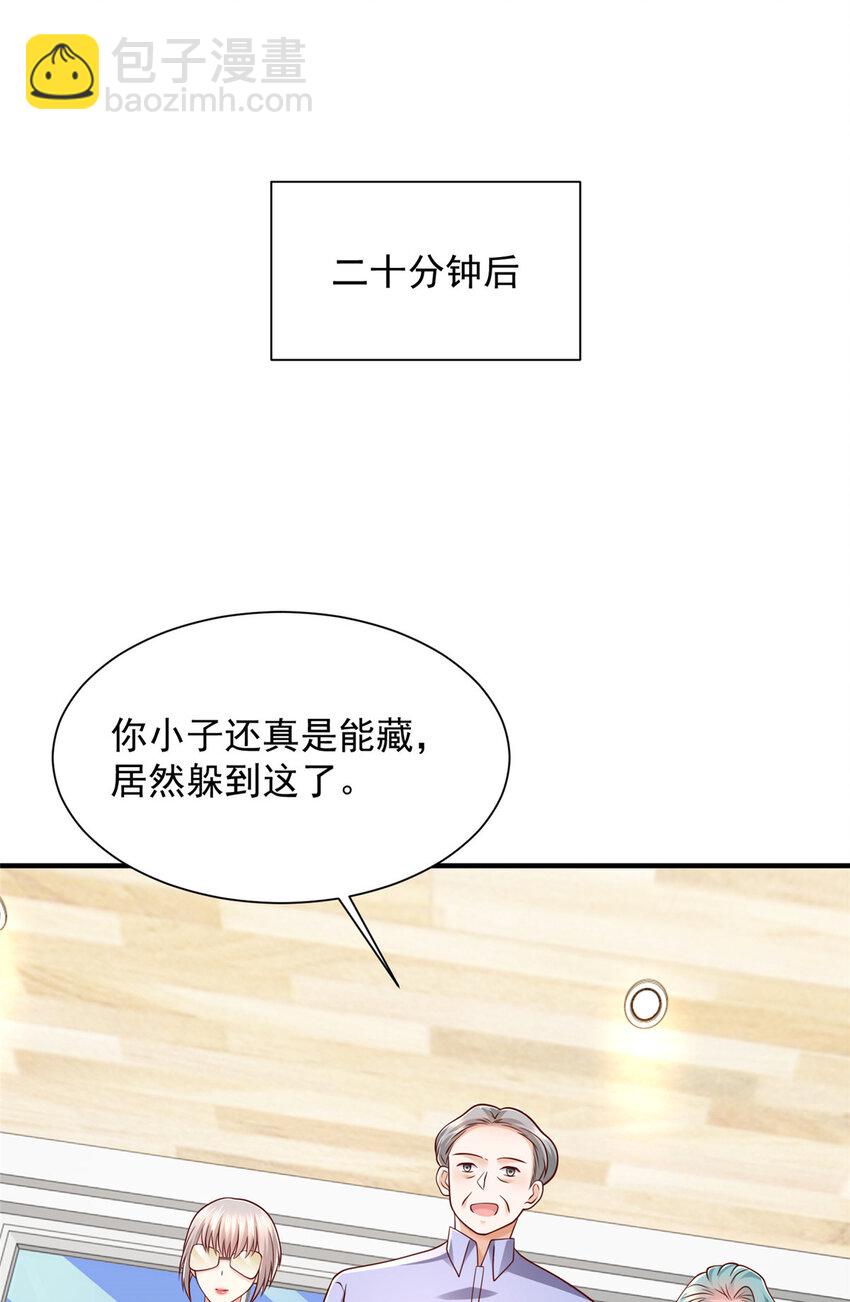 497 矿石被抢17