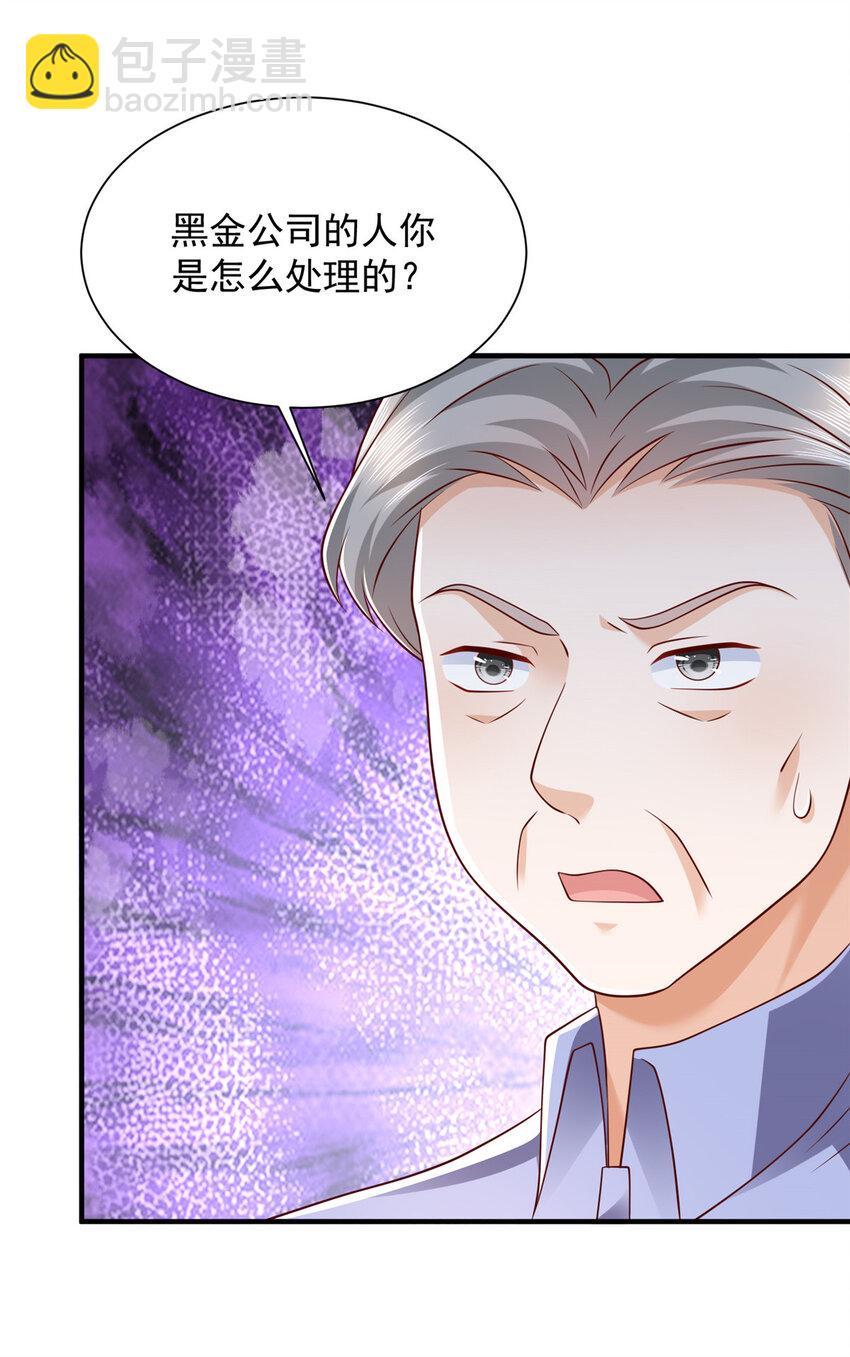 497 矿石被抢25