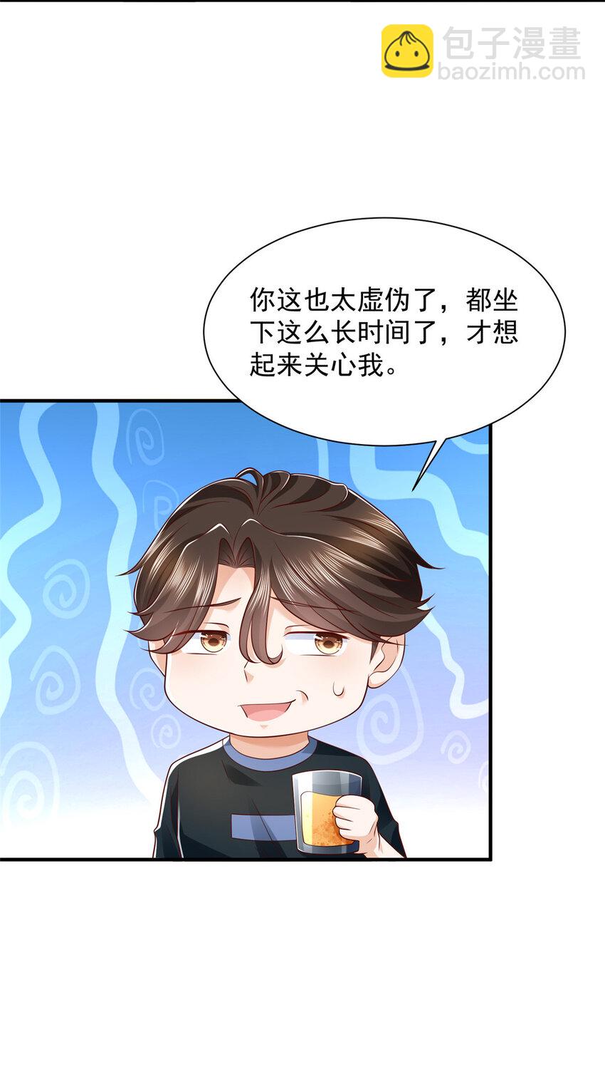 497 矿石被抢28