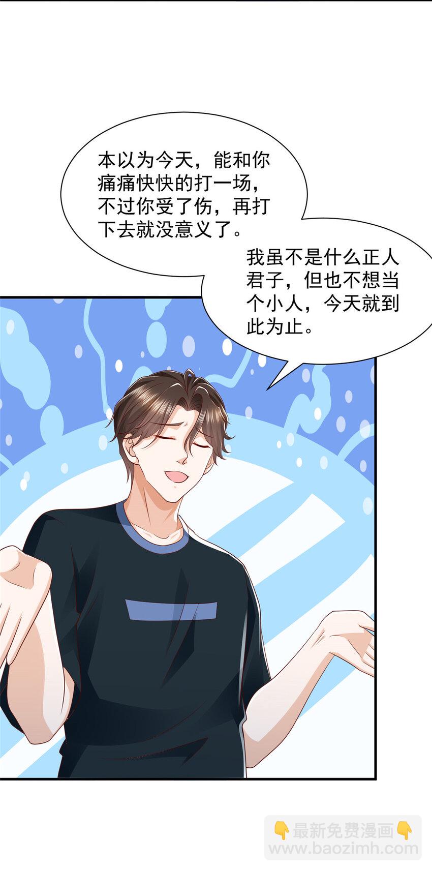 497 矿石被抢3