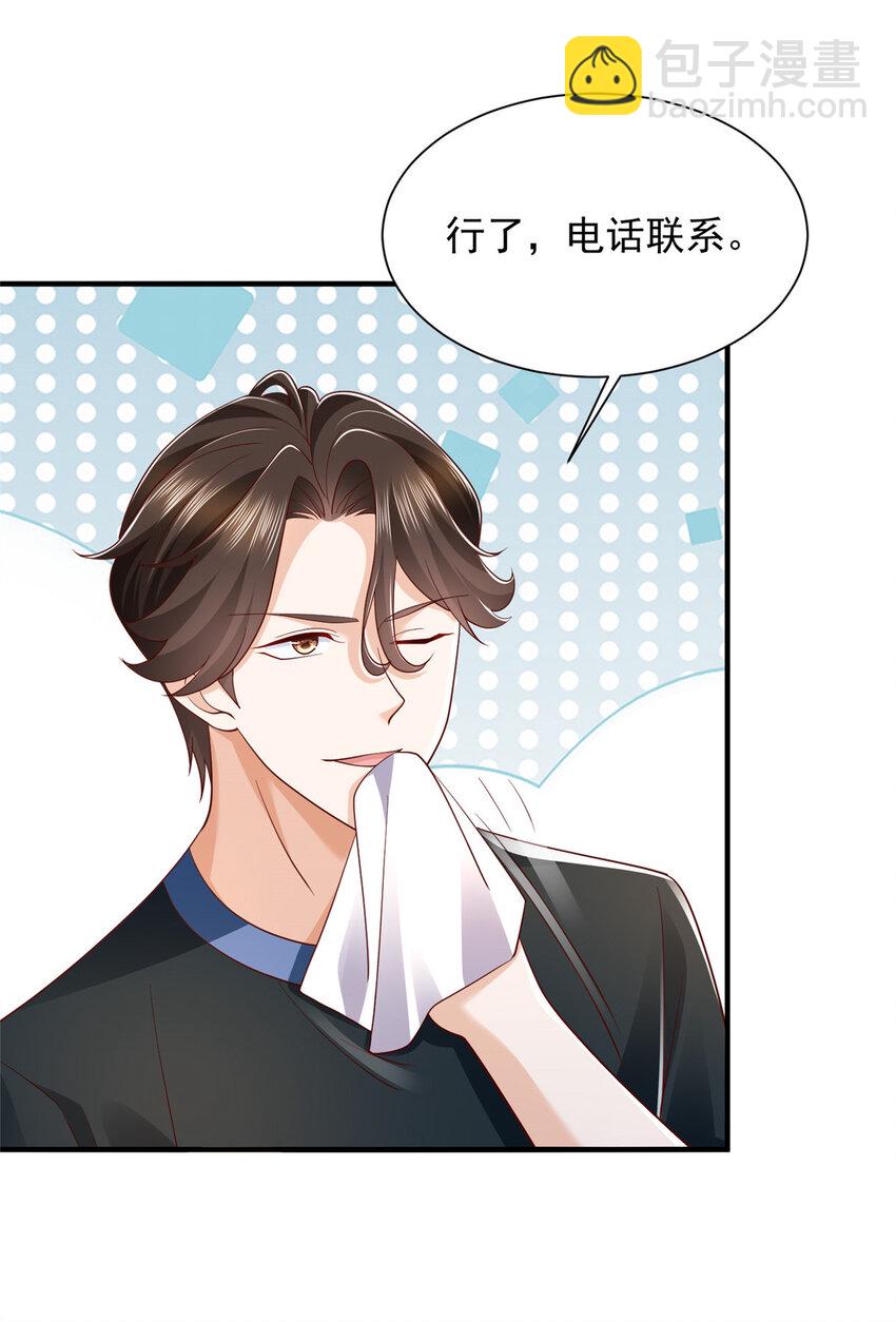 497 矿石被抢30