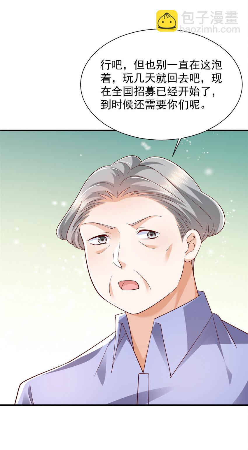 497 矿石被抢32