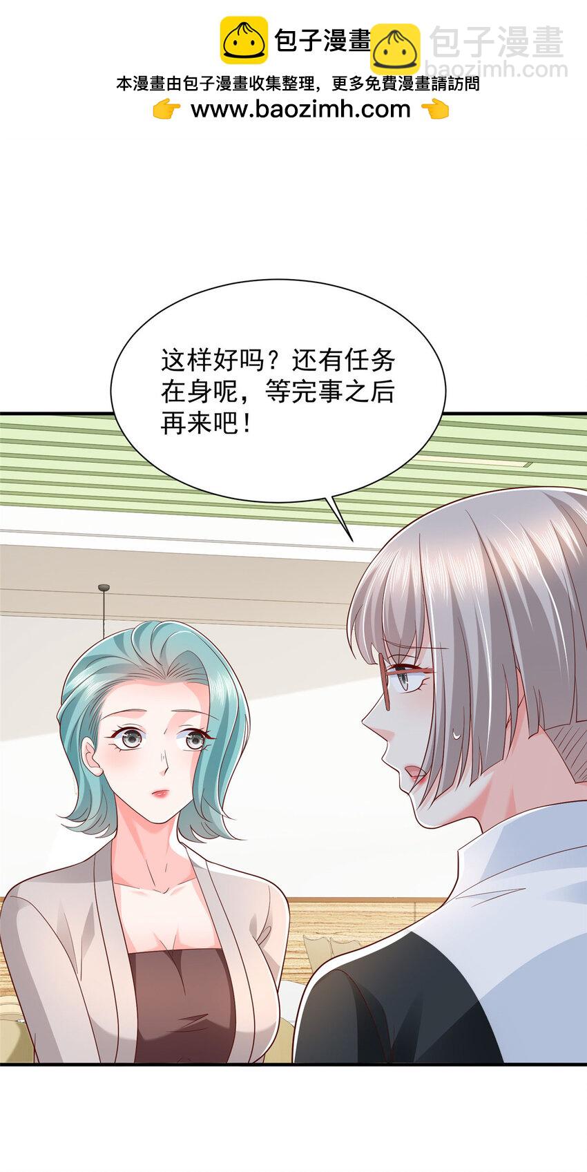 498 林逸花样多1