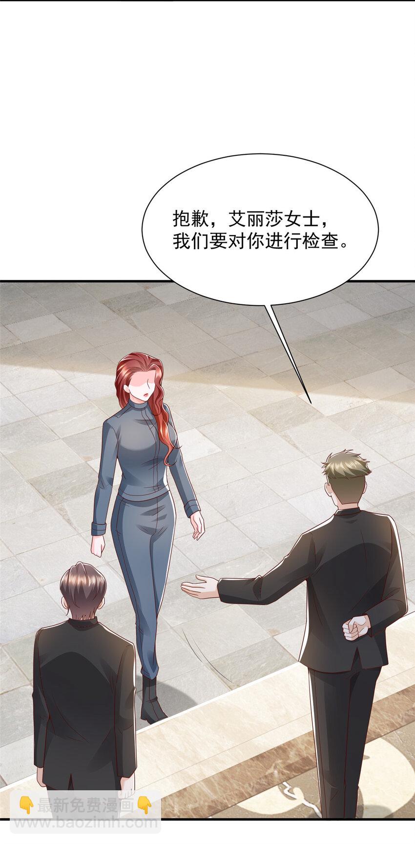 498 林逸花样多22