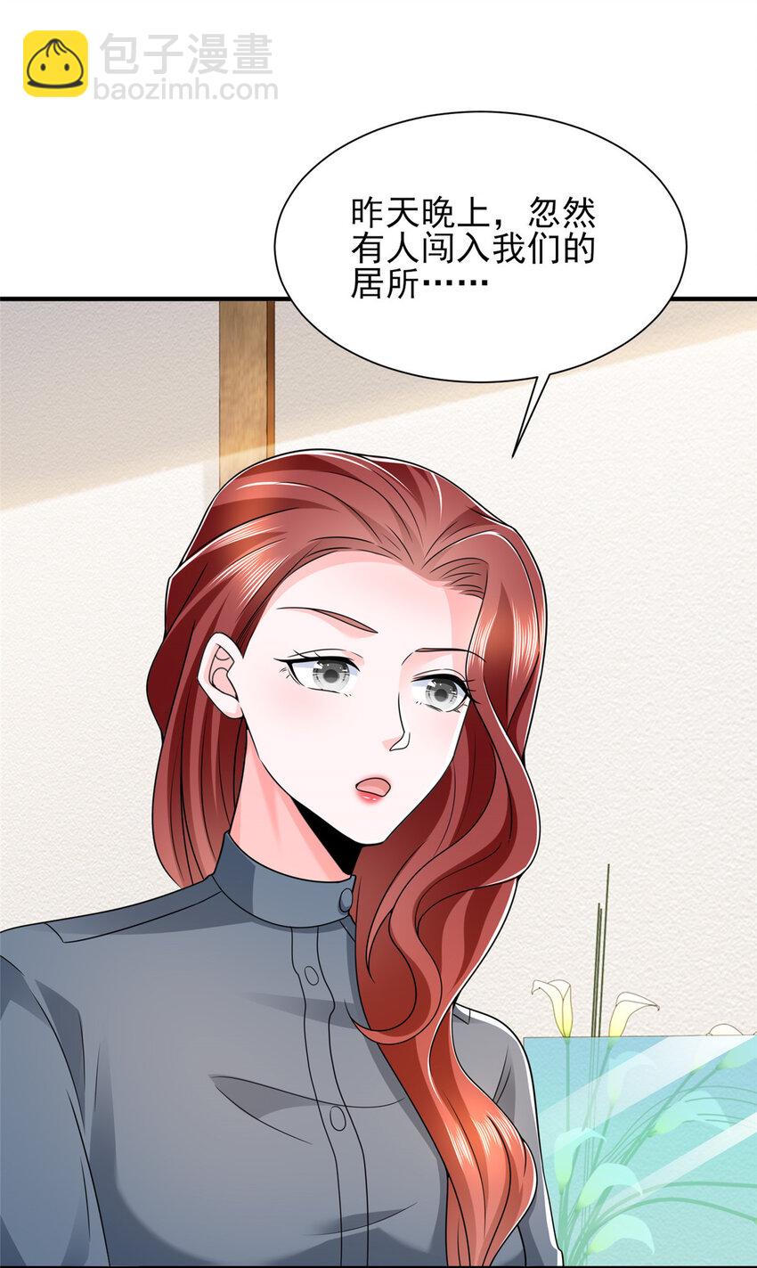 498 林逸花样多28