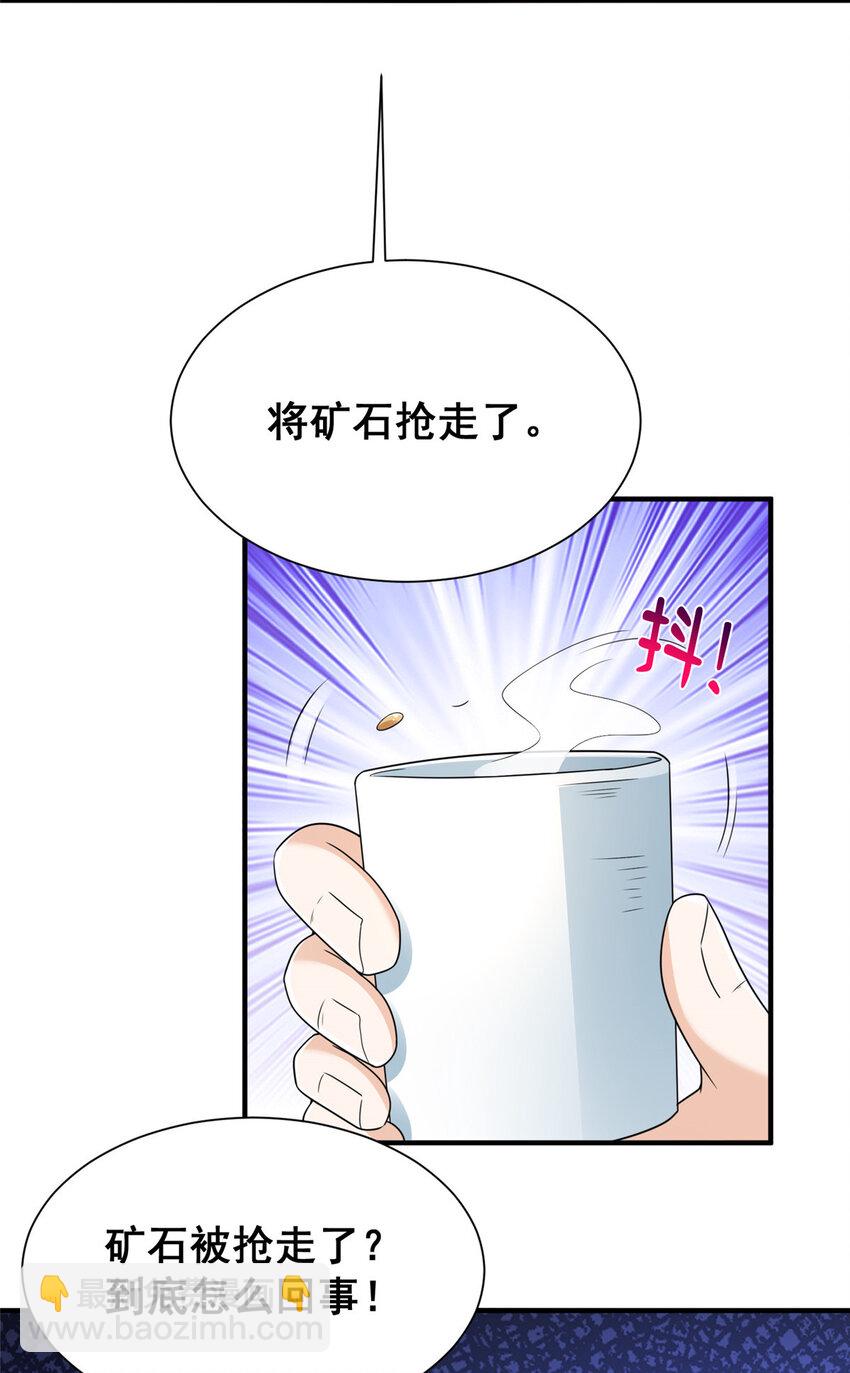 498 林逸花样多29