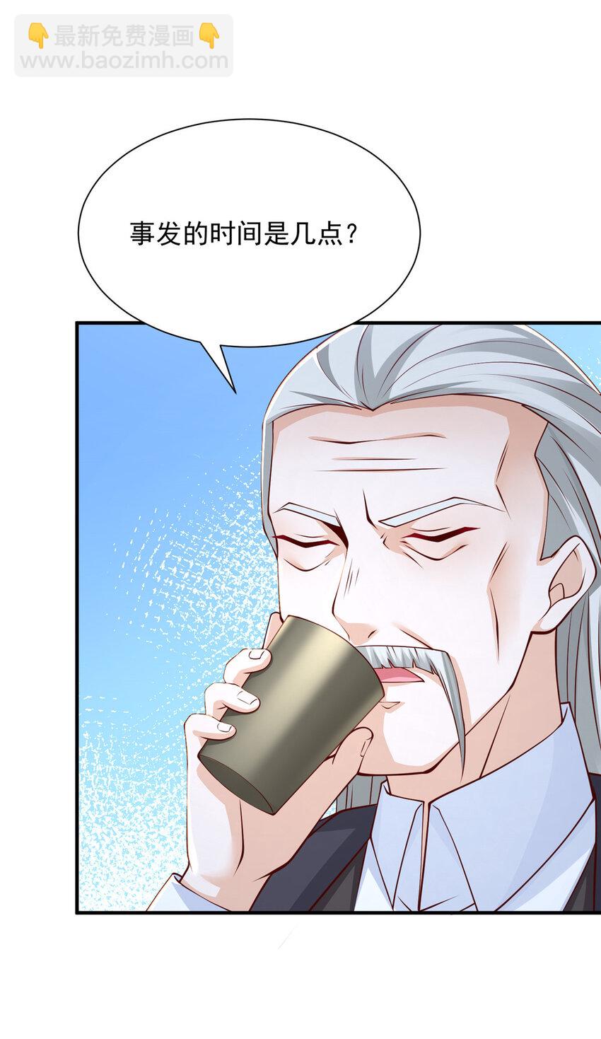498 林逸花样多33