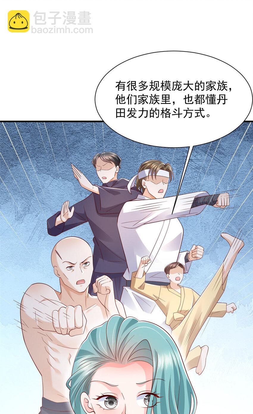 498 林逸花样多5