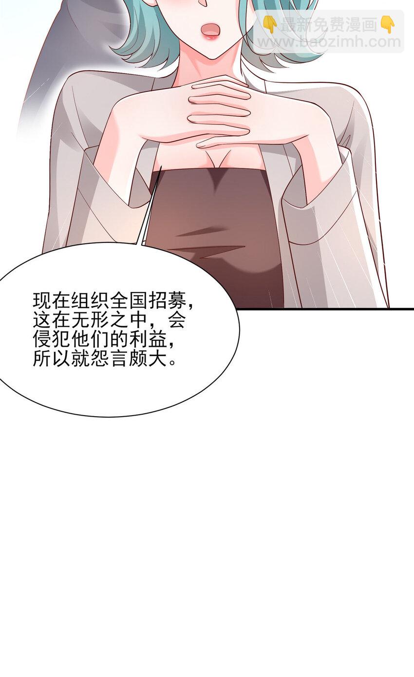 498 林逸花样多6
