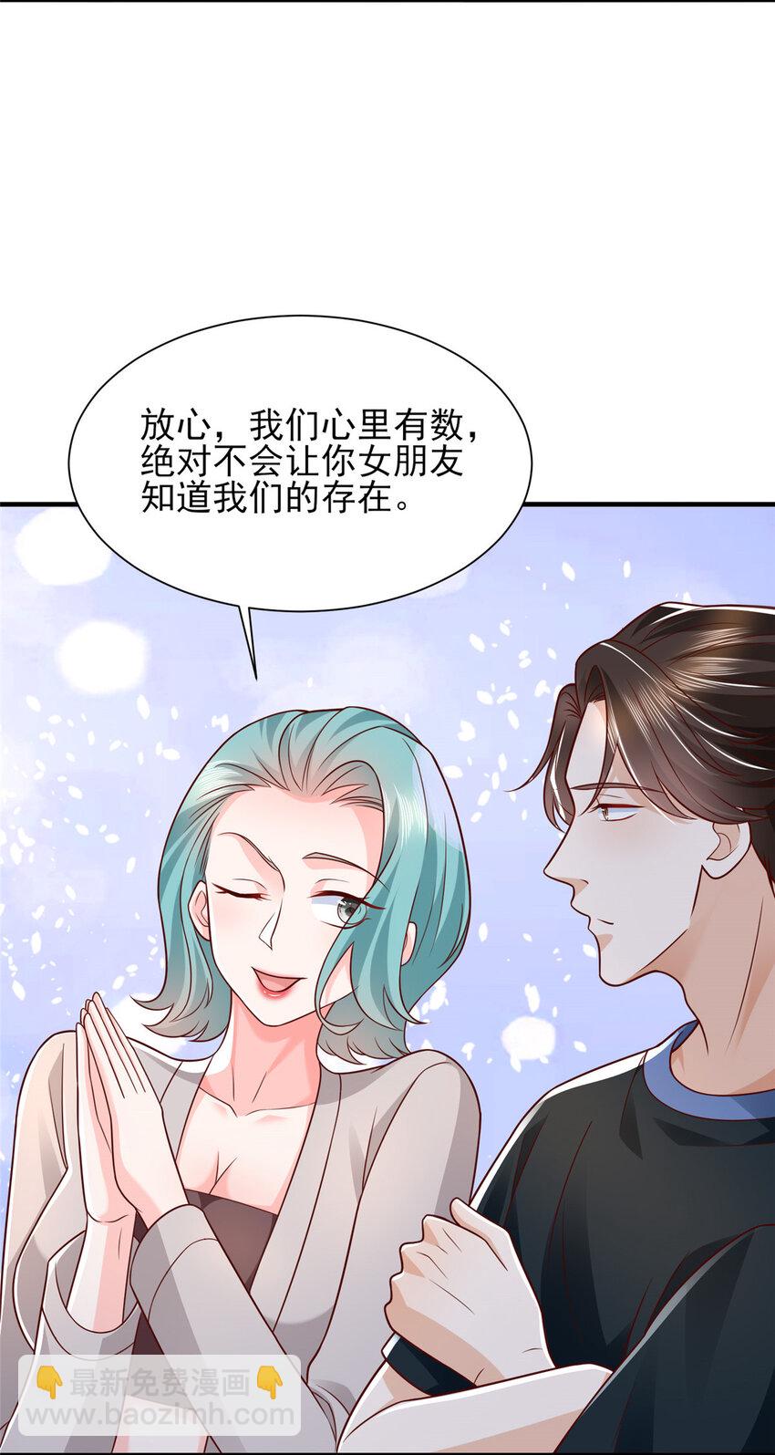 498 林逸花样多8
