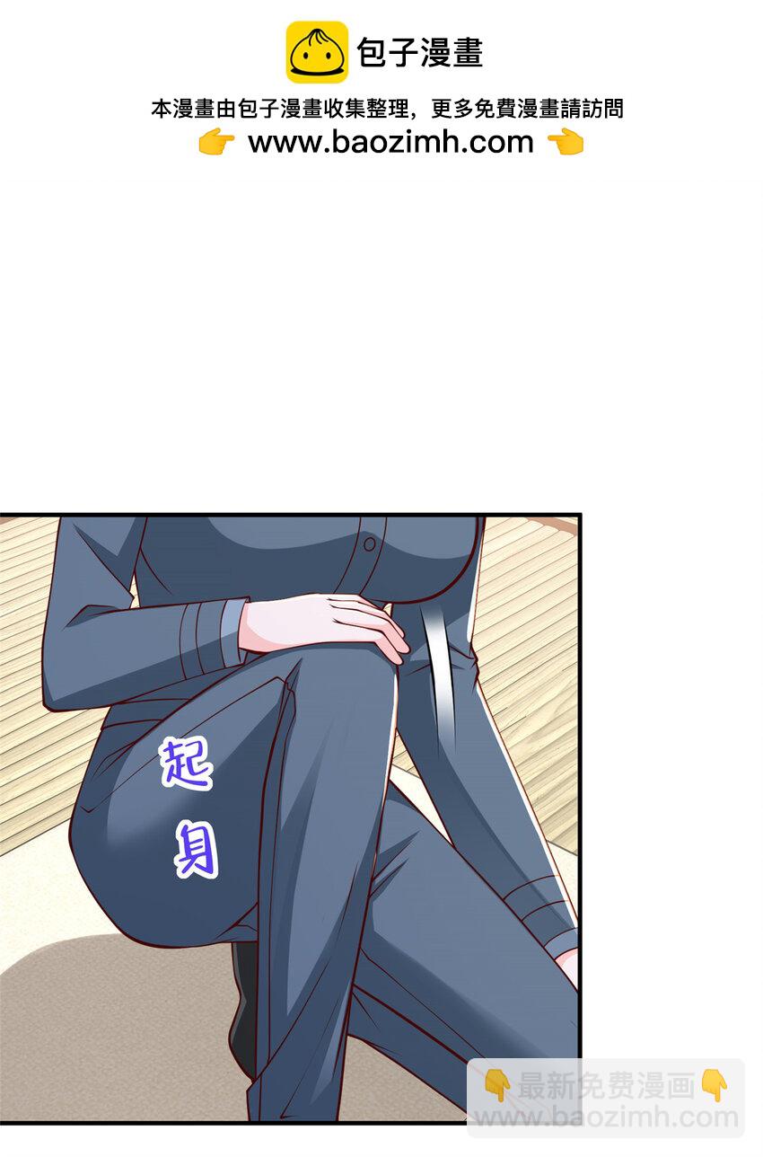 499 怀疑林逸1