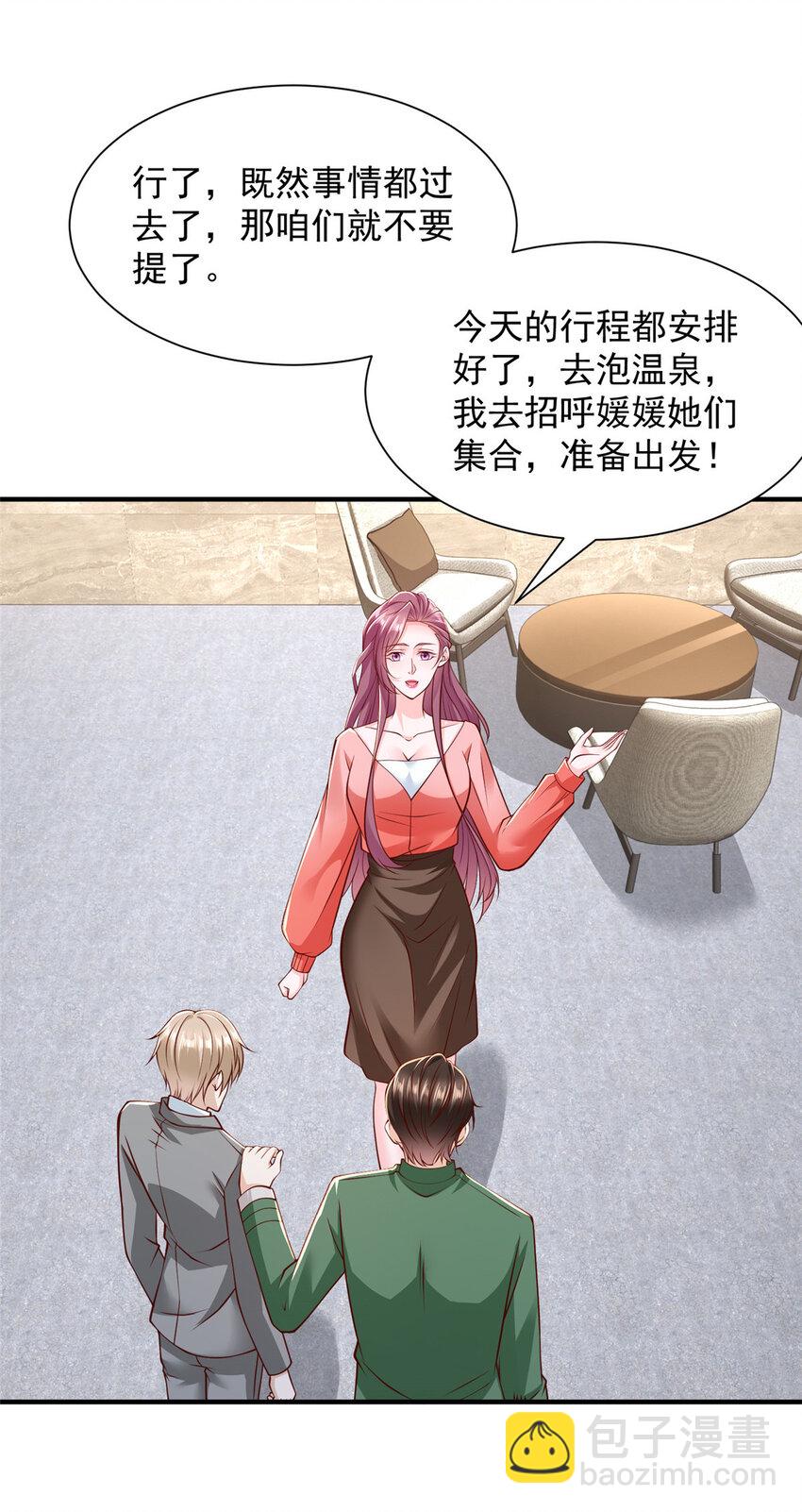 499 怀疑林逸20