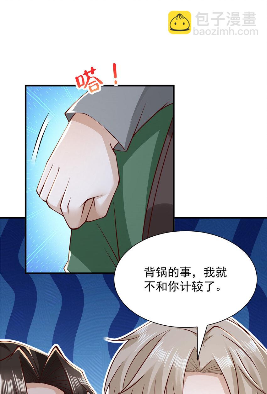 499 怀疑林逸22
