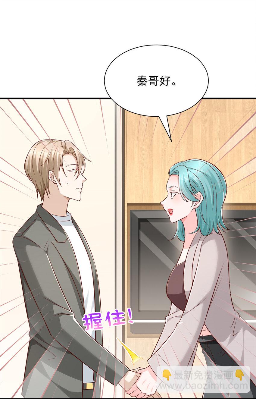499 怀疑林逸31