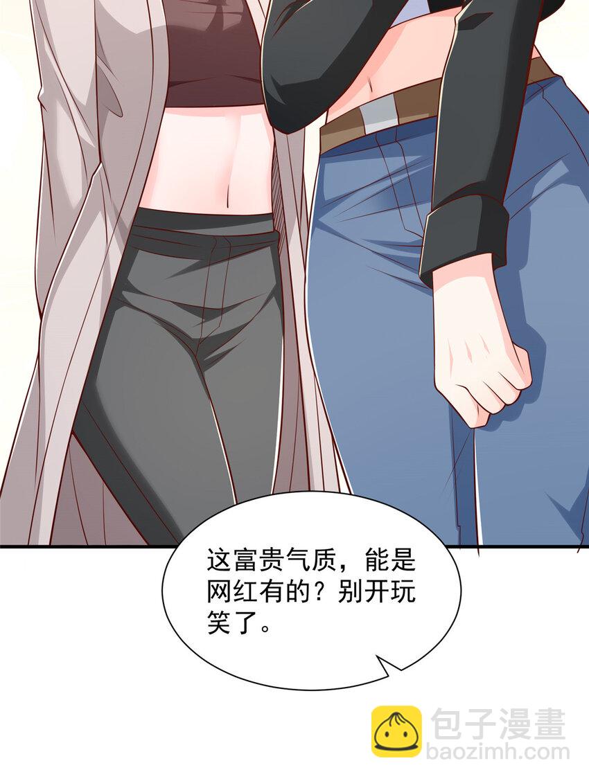 499 怀疑林逸37