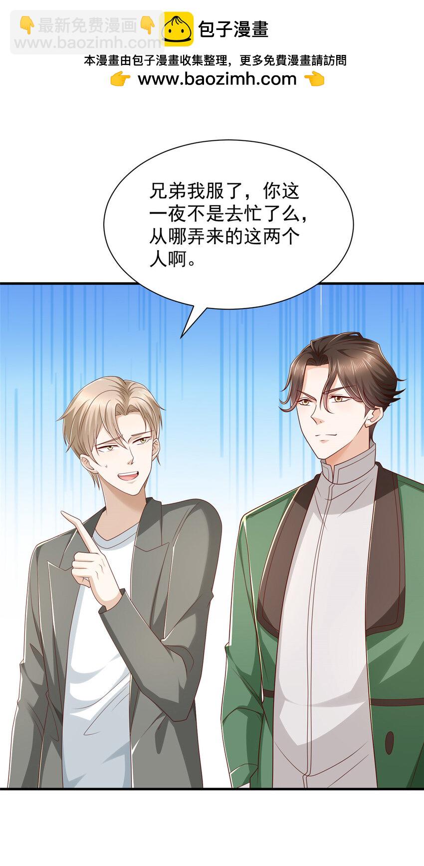 500 山人自有妙计1