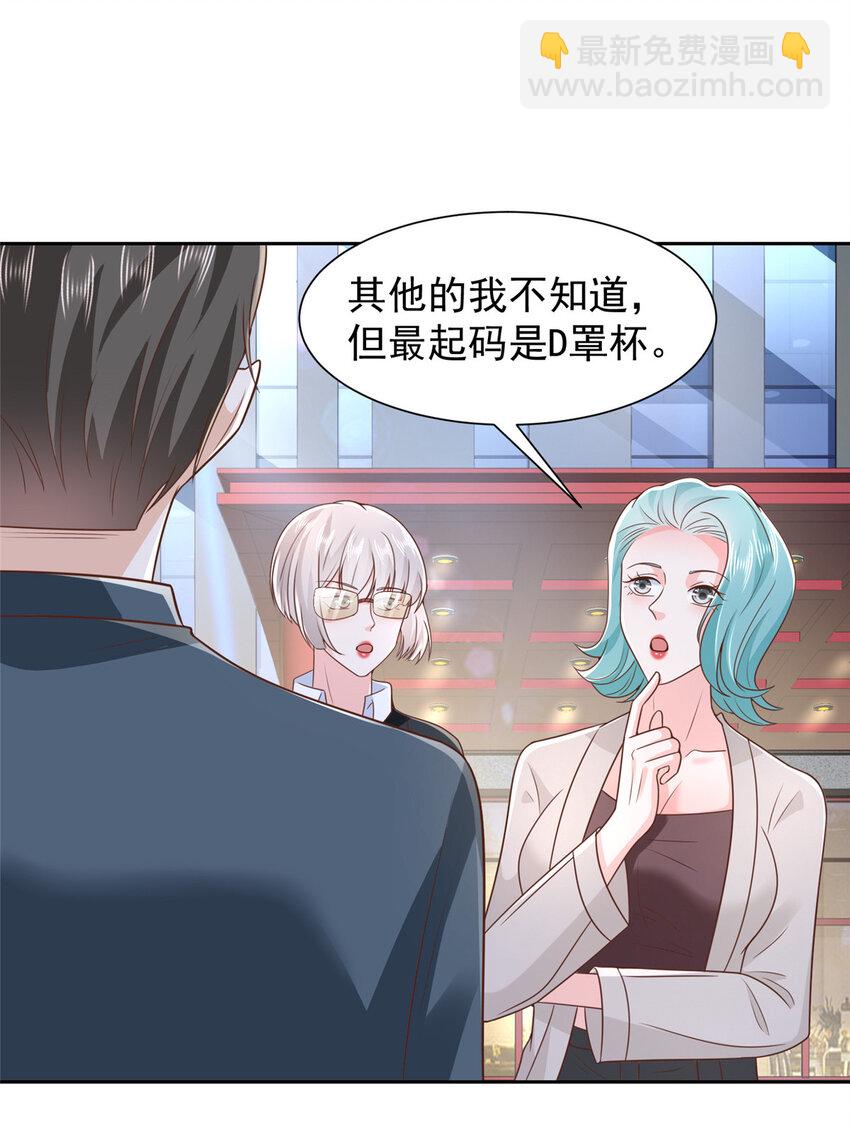 500 山人自有妙计13