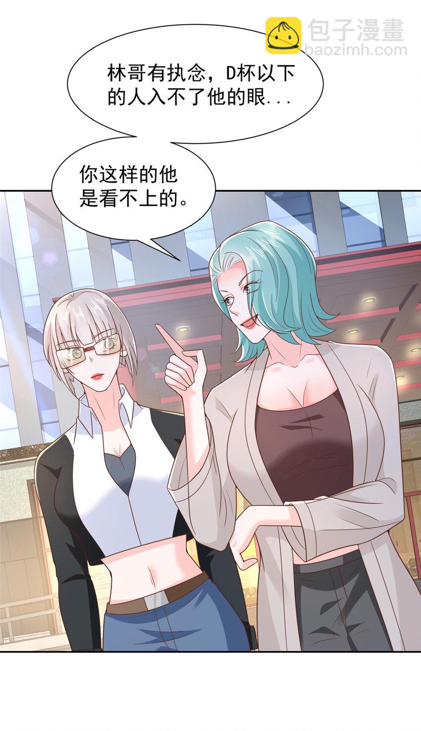 500 山人自有妙计14