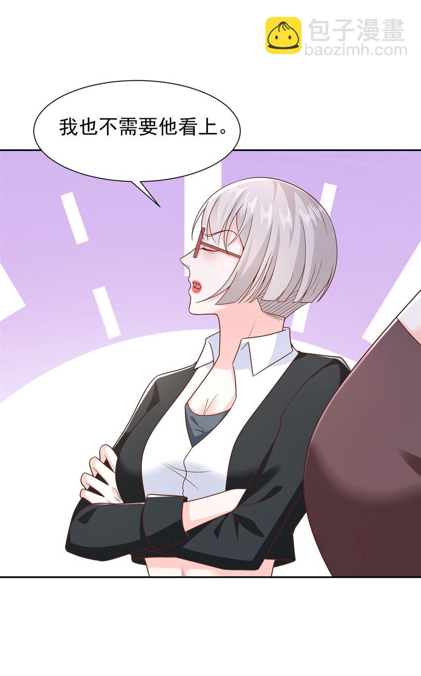 500 山人自有妙计15