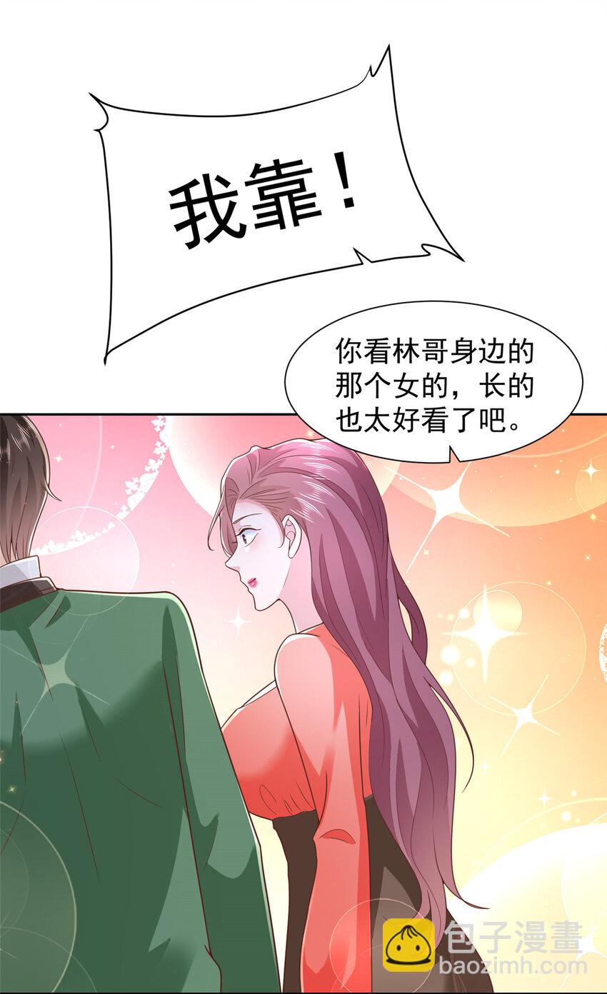 500 山人自有妙计16